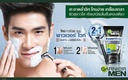 Garnier Foam @100g