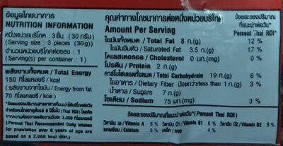 Ovaltine ကွတ်ကီး @30g