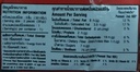 Ovaltine ကွတ်ကီး @30g