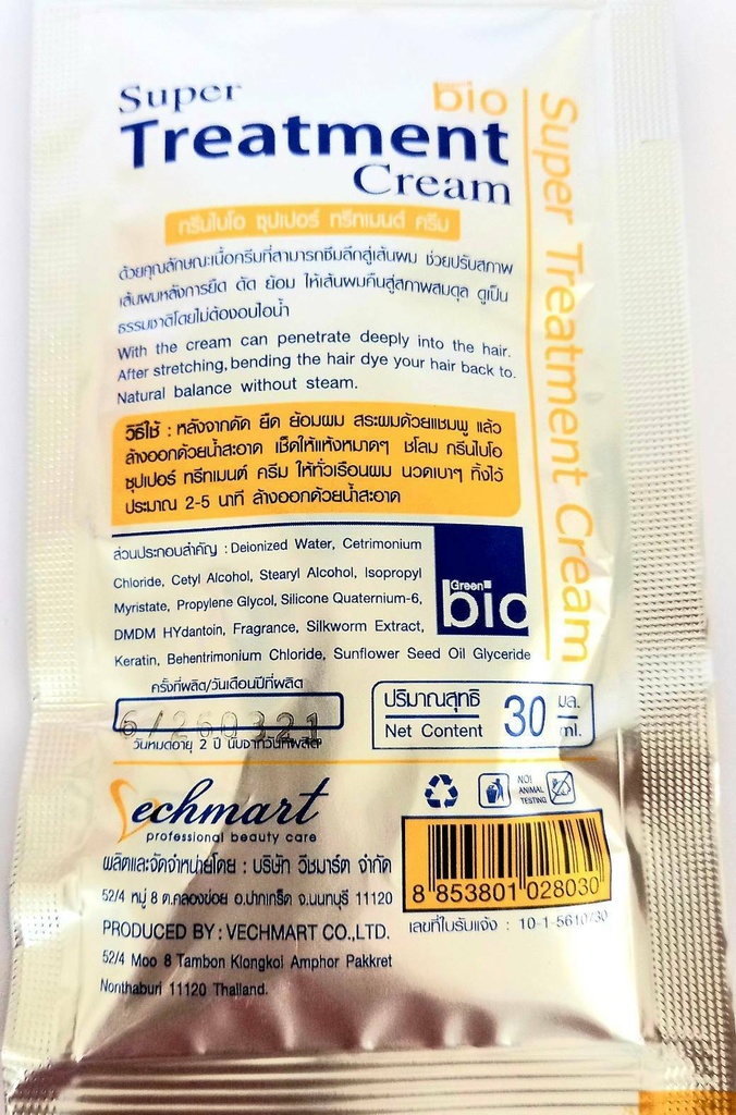 Treatment Cream 3in1 Use After Chemical Treat