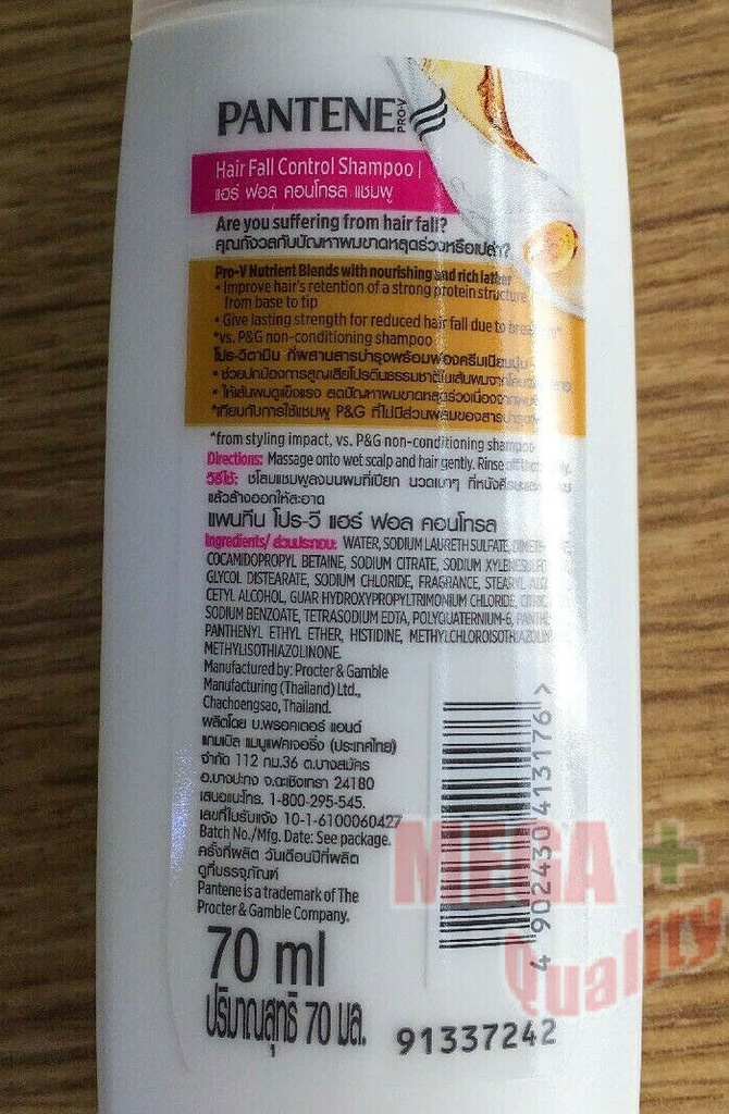 Pantene Hair Fall Control Prevent Reduce Shampoo 70 Ml.