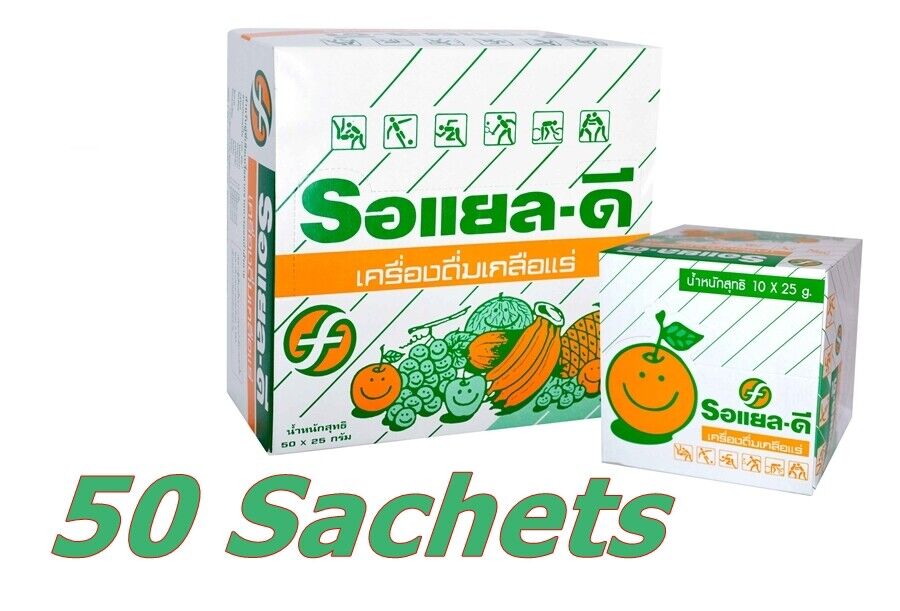 50 Sachets ROYAL D Electrolyte Beverage Replacement for Losing Sweat Sports DHL