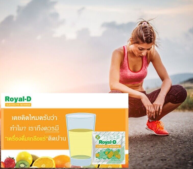 50 Sachets ROYAL D Electrolyte Beverage Replacement for Losing Sweat Sports DHL