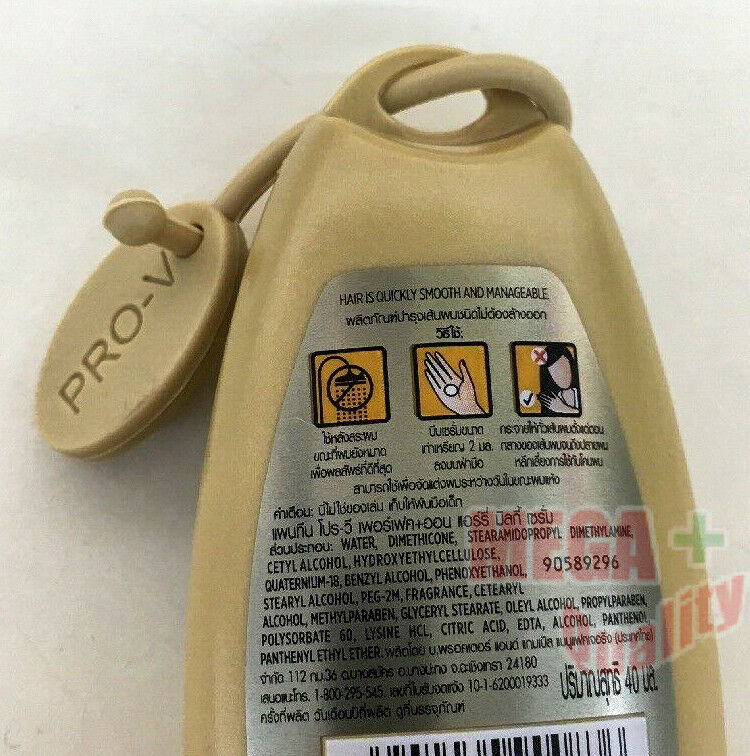 Pantene Pro-v Perfect+on Airy Milky Serum Smooth Manageable Hair Care 40ml