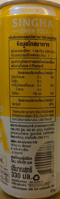 Singha Lemon Soda