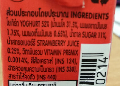 Dutch Mill Stawberry 90ml