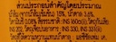 C-vitt vitamin Orange @ 140ml