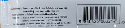 Euro Gussen Milk Cream Wafers @ 22g