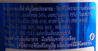 Lotte Xylitol Gum