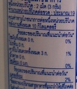 Lotte Xylitol Gum
