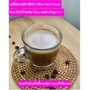 Kopiko Macchiato 3in1 ( 1*20pcs )