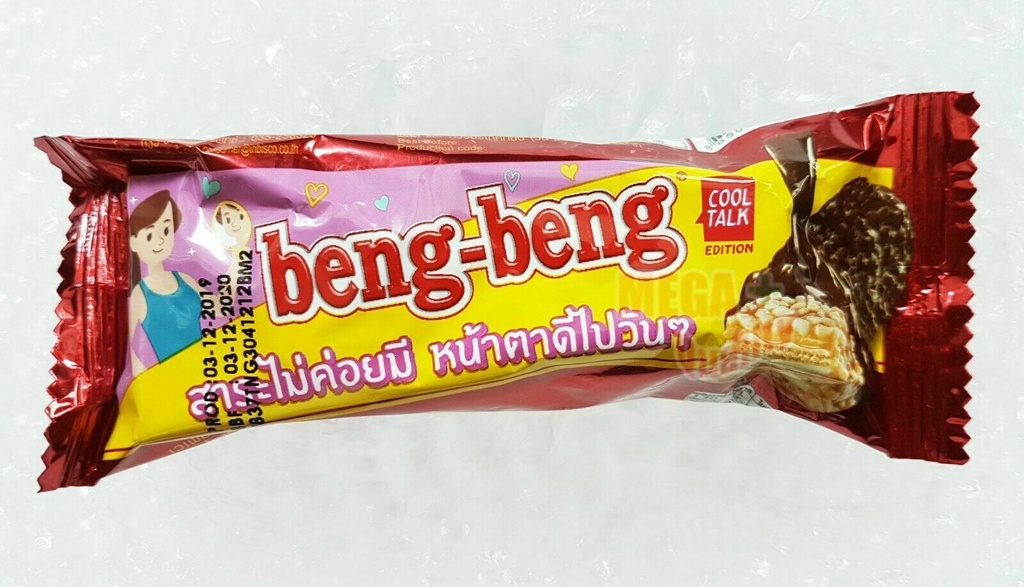 Beng Beng wafer 20g