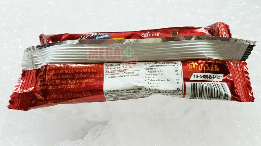 Beng Beng wafer 20g