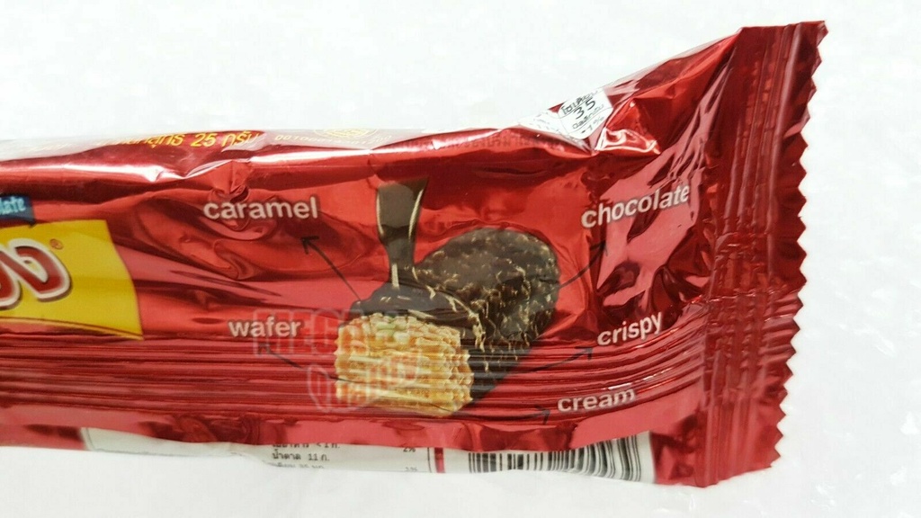 Beng Beng wafer 20g