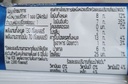 Kalpa coconut 20g