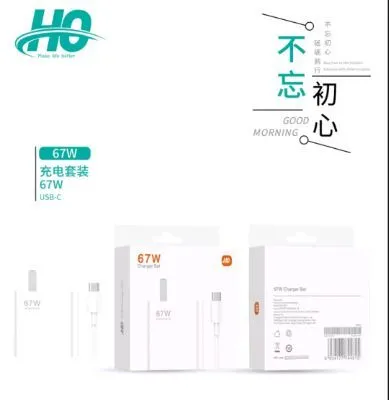 67W