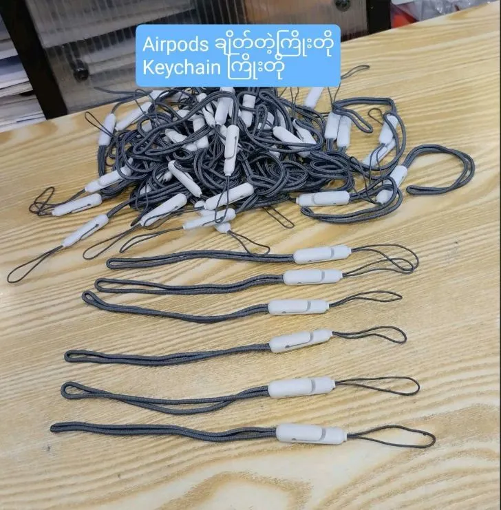 Airpods ကြိုး