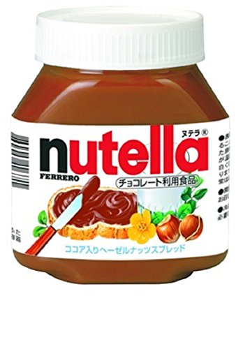Nutella Chocolate @ 200g