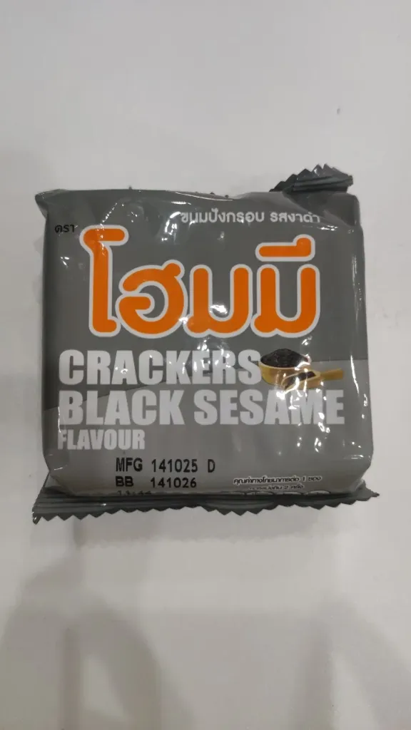 Homey Black sesame 30g x 6
