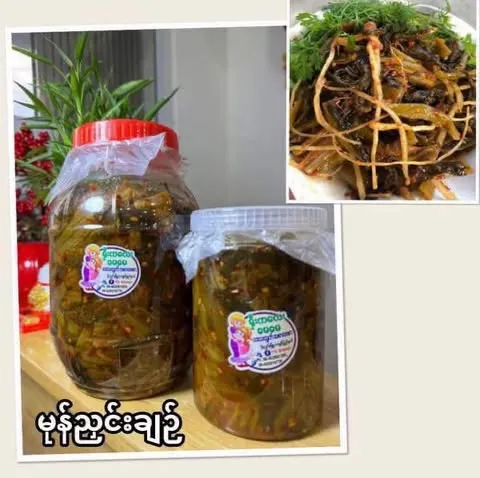 ရှီးကလေးမေမေ မုန်ညှင်းချဉ်