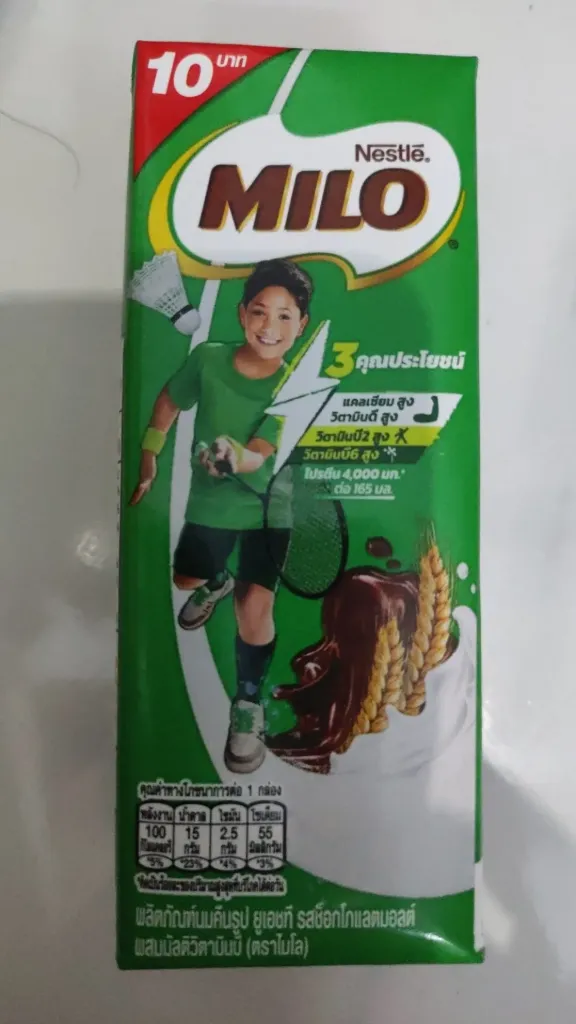 Milo @ 165ml