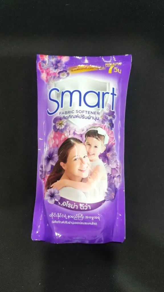 Smart Febric Softener Purple