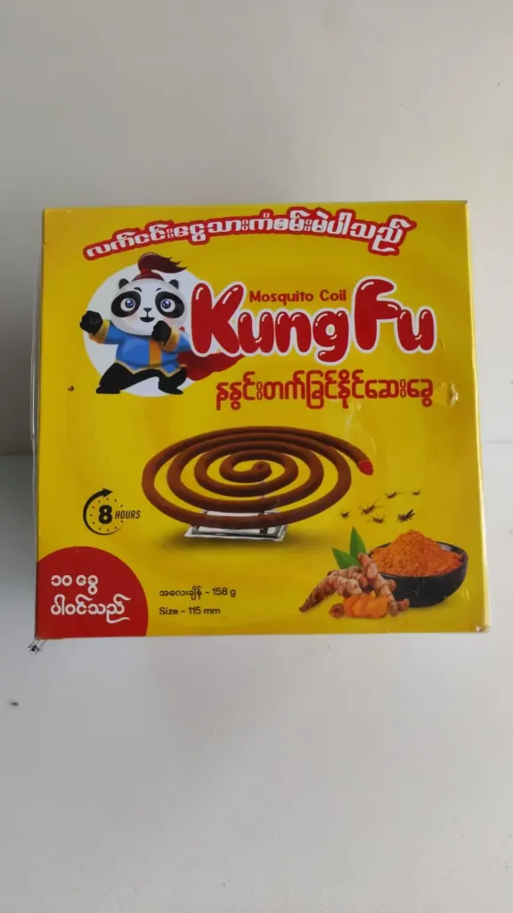 KungFu(YC)158g
