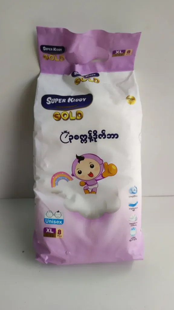 Super Kiddy XL