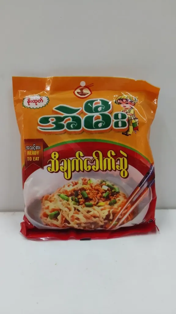 အဲမီး(ဆီချက်ခေါက်ဆွဲ) @ 120g