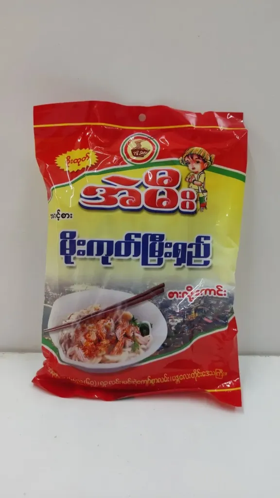 အဲမီး (မိုးကုတ်မြီးရှည်)