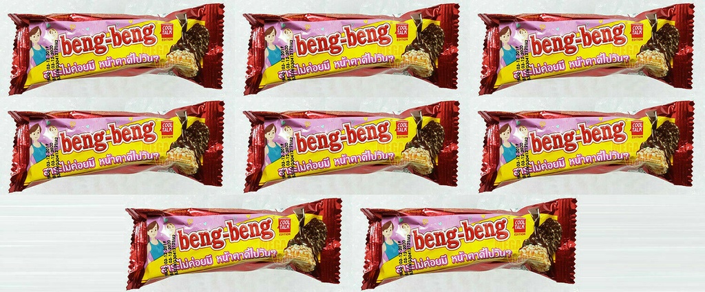 Beng Beng wafer 20g