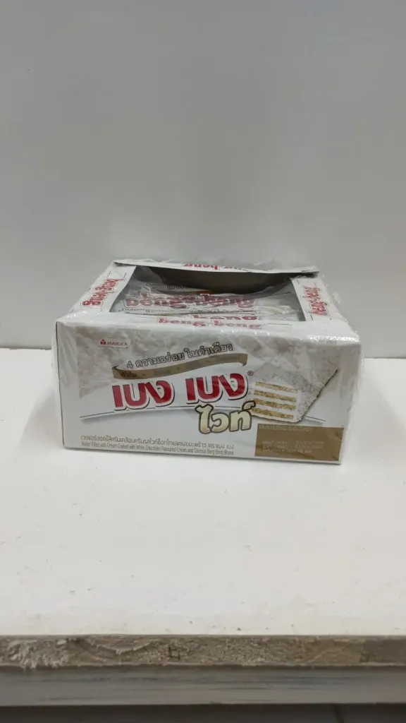 Beng Beng white wafer 20g ×12
