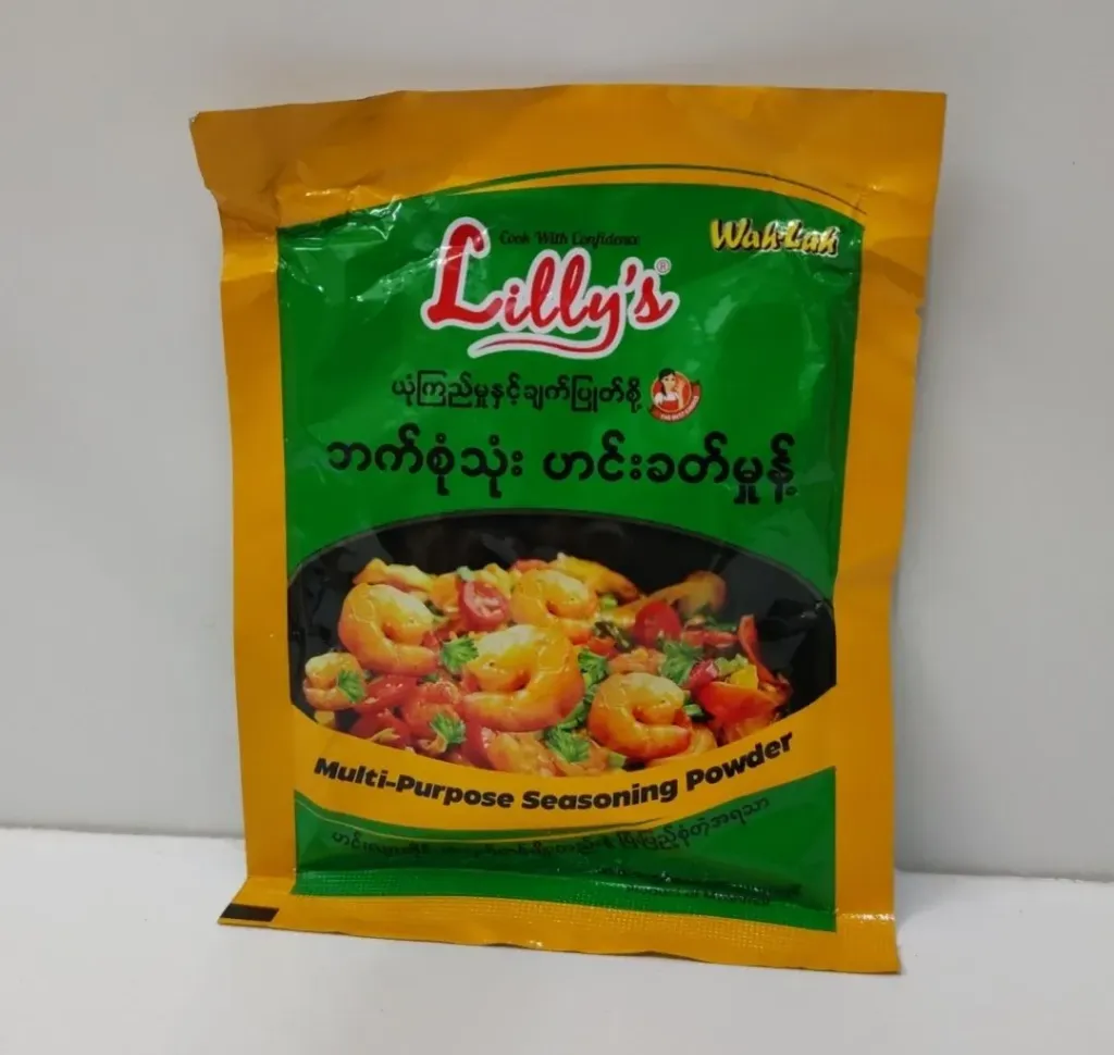 Lilly's ဘက်စုံသုံး ဟင်းခတ်မှုန့်