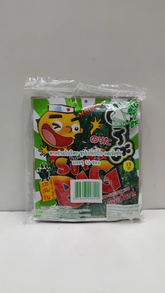 Super big×12