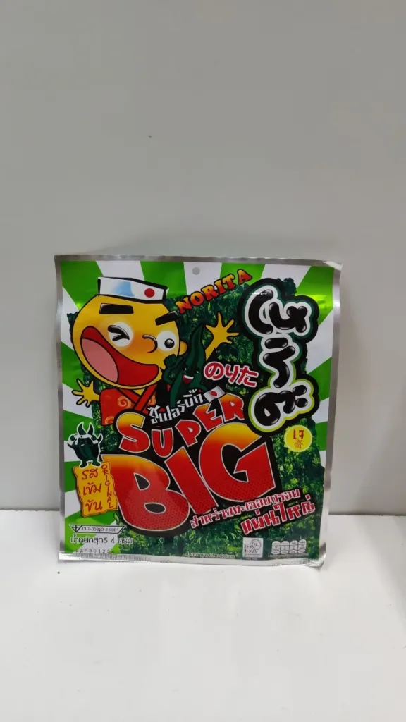 Super big