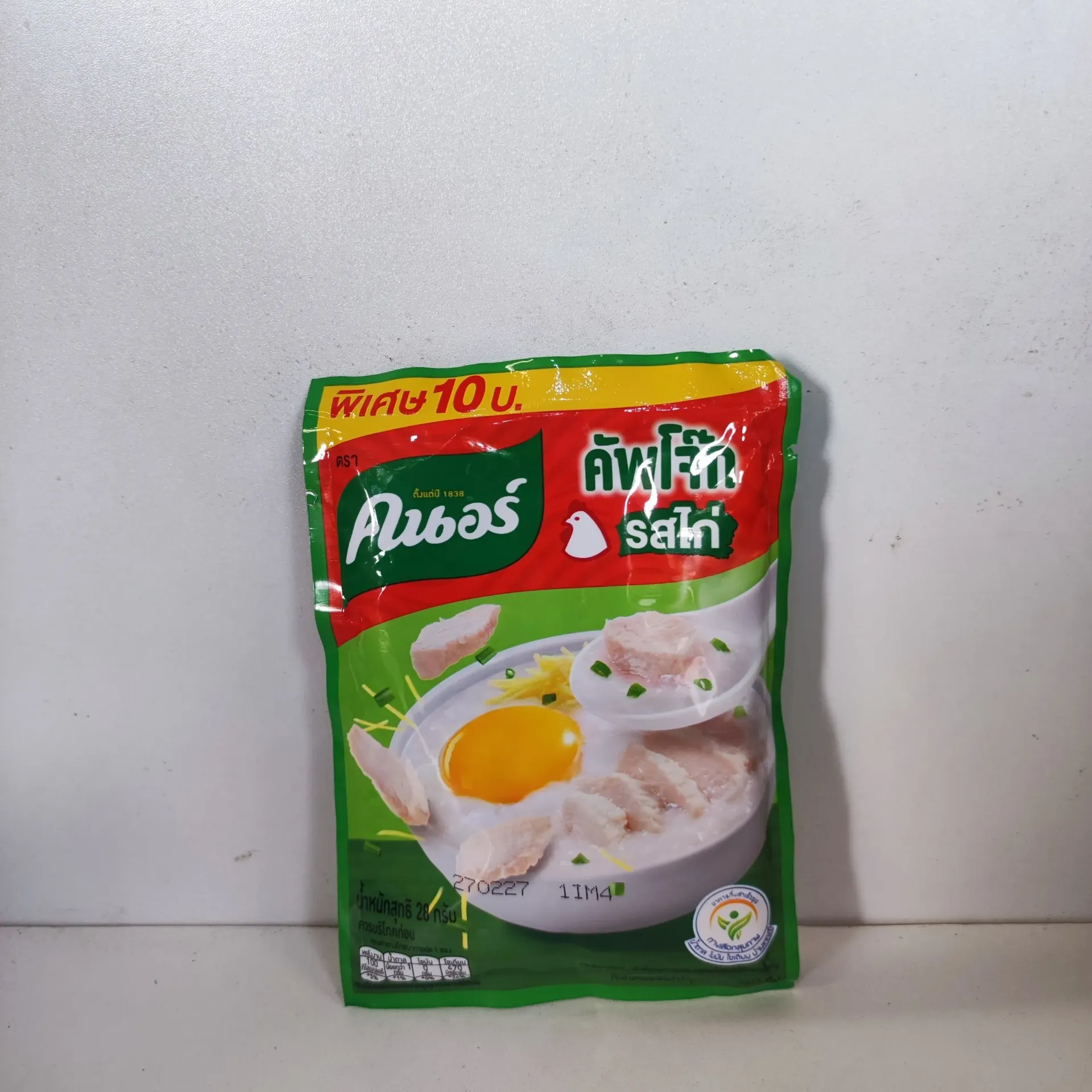 Knorr 28g