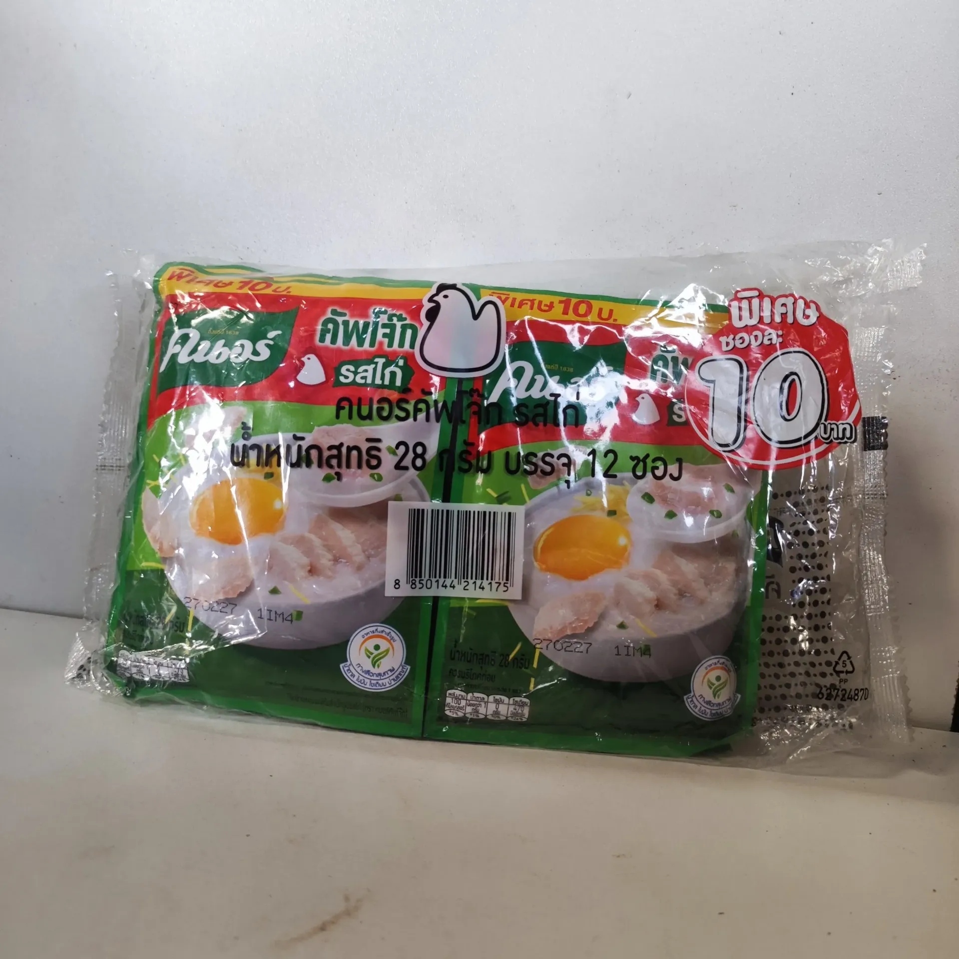 Knorr 28g×12