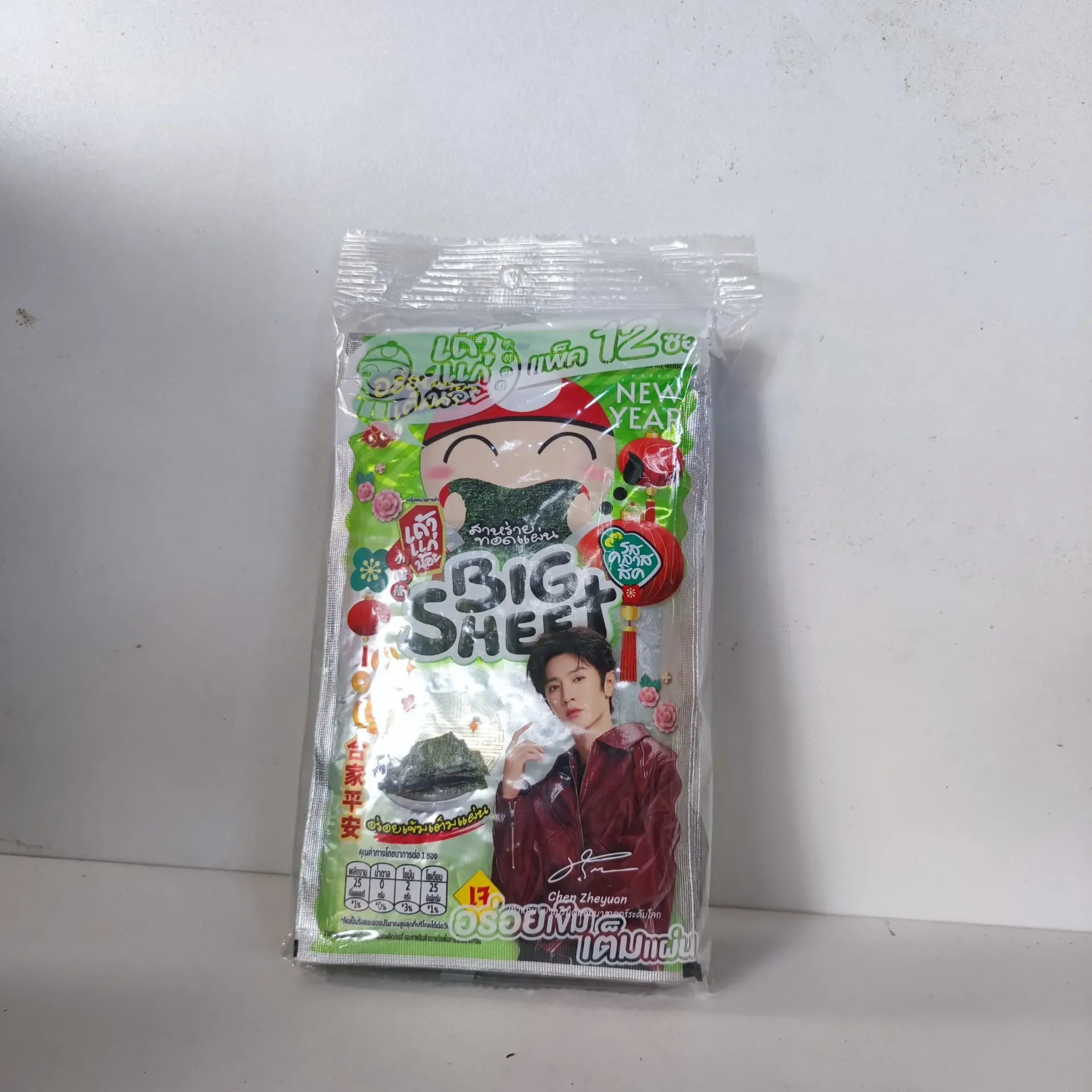 Big Sheet 12pcs