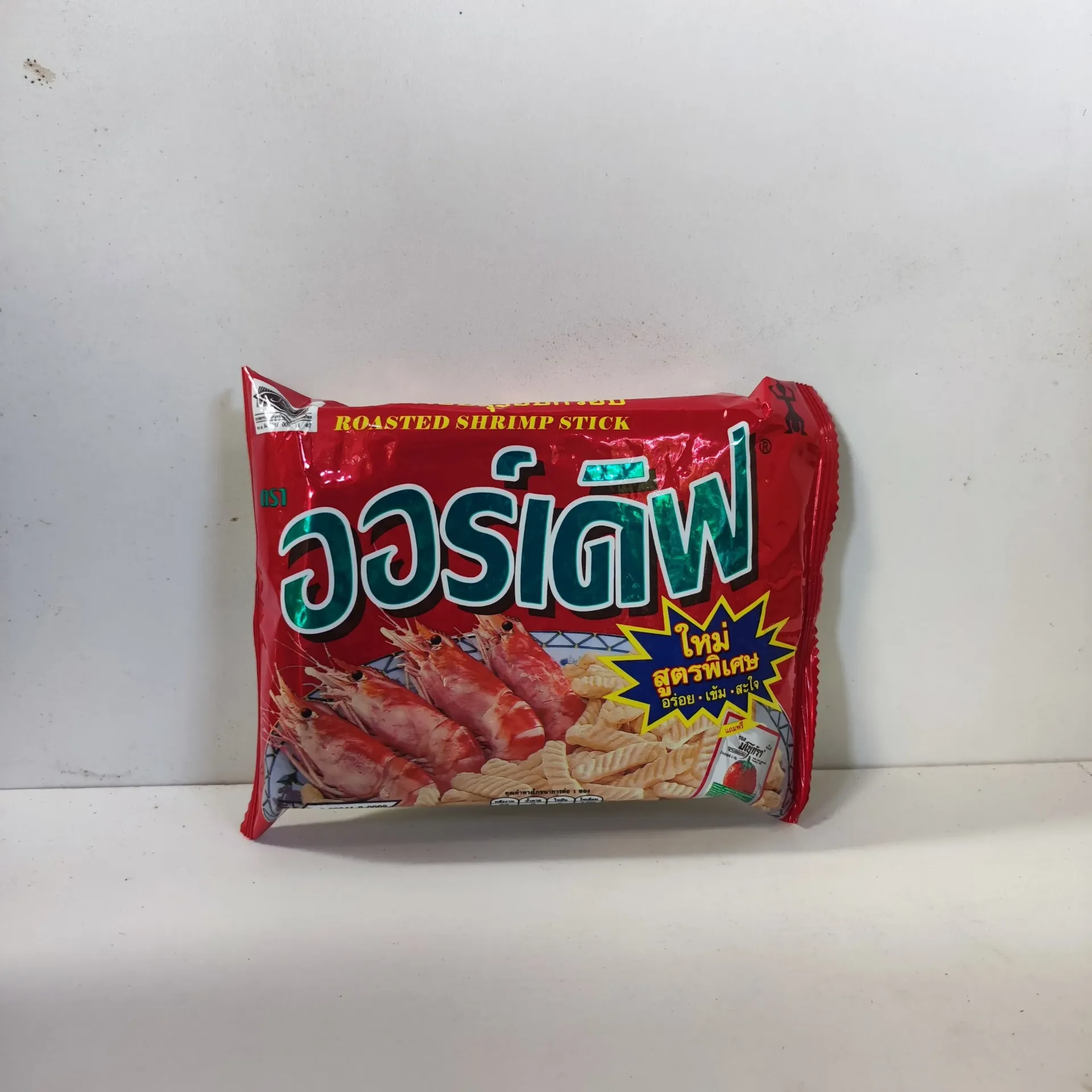 20B ု့စွန် လေဖောင်း 10g