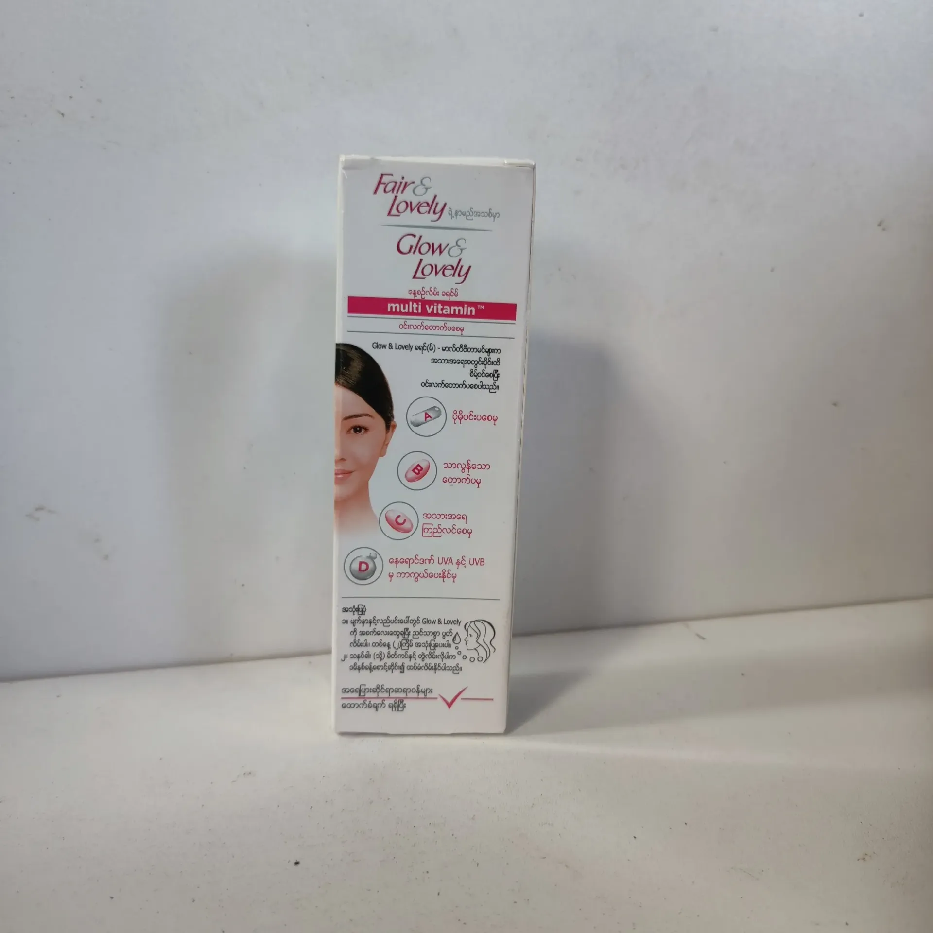 Fair&Lovely 23g