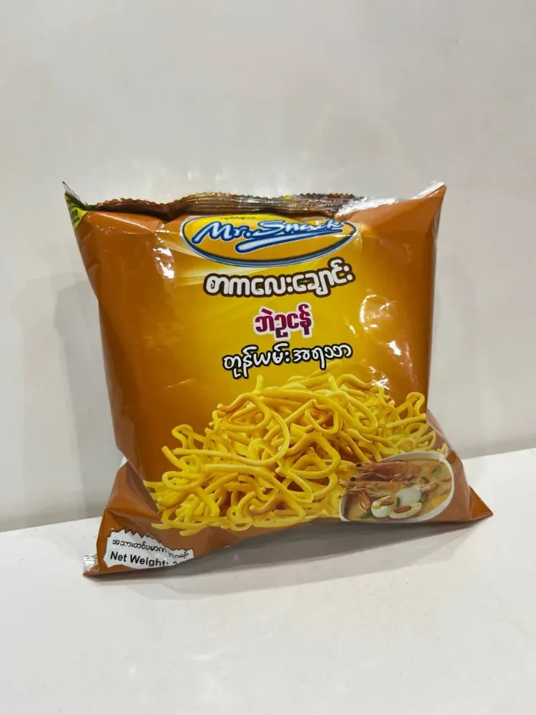 စာကလေးချောင်း (တုန်ယမ်းအရသာ)
