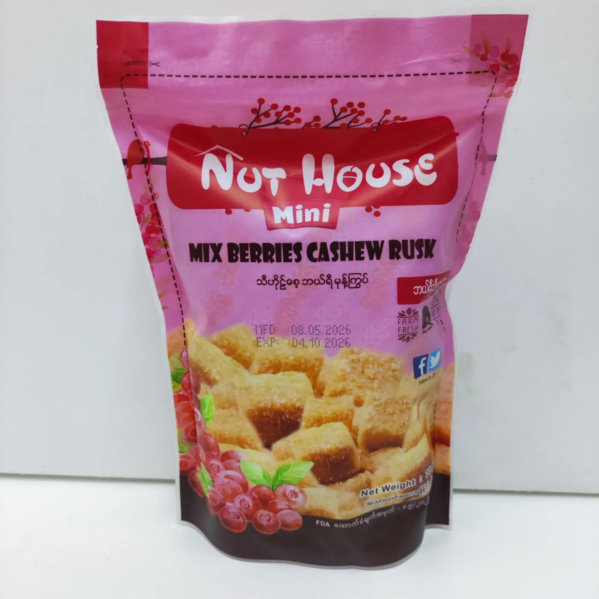 Not House (သီဟိုဠ်စေ့ ဘယ်ရီမုန့်ကြွပ် )@70g