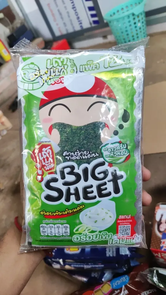 Big Sheet လက်သစ် x 12