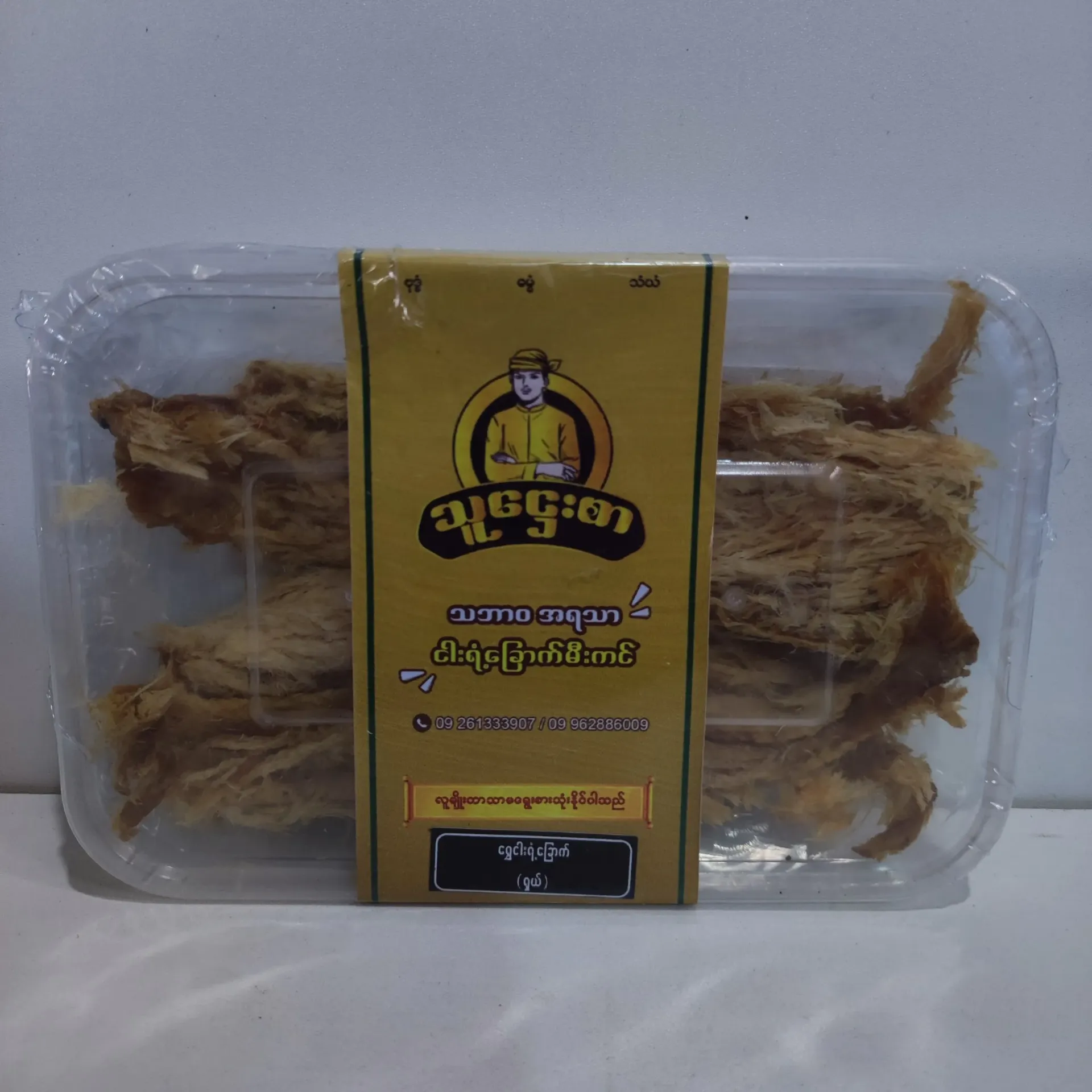 သူဌေးစာ ရွှေငါးရံ့ခြောက် (ရှယ်) @ 80g