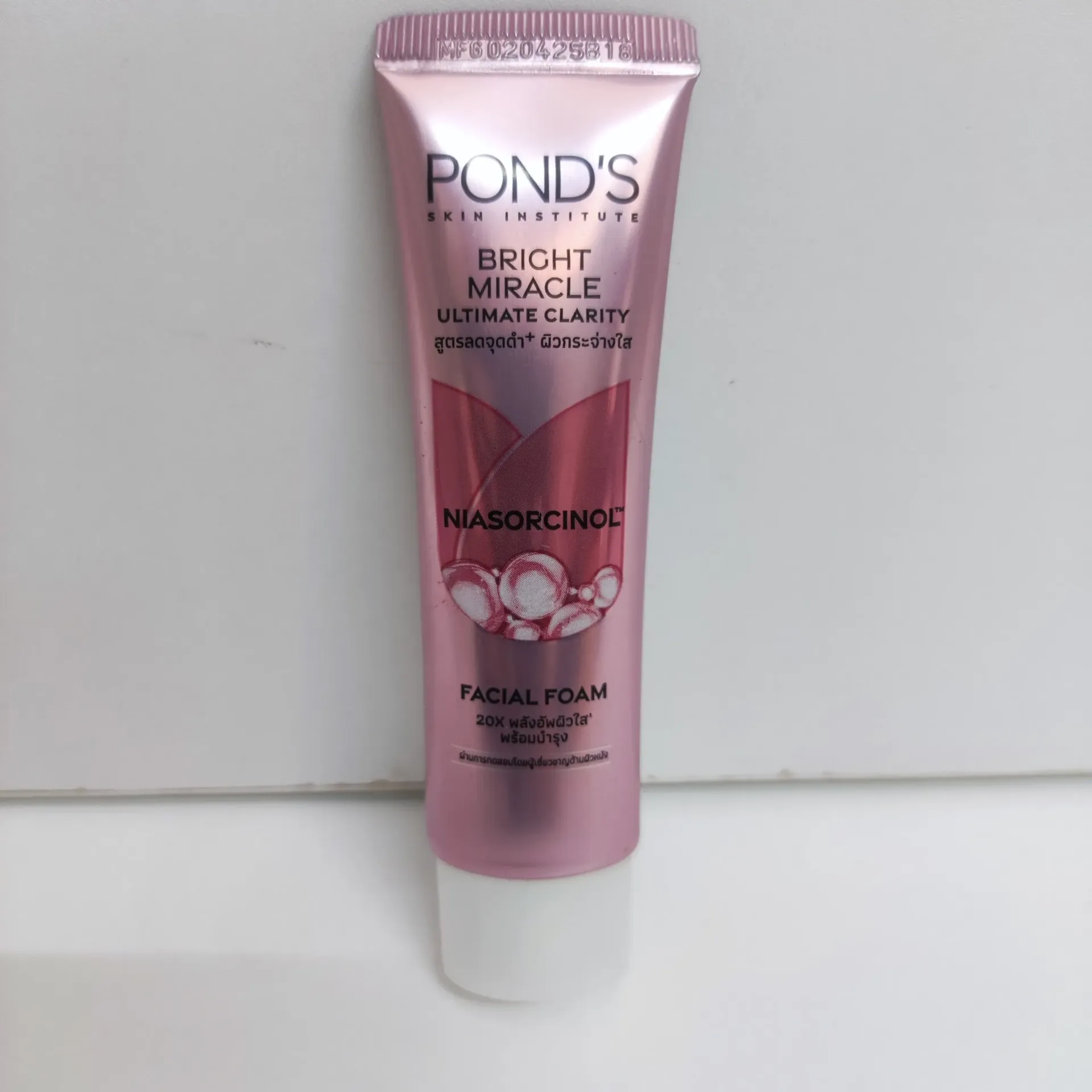 POND'S Pink @15g