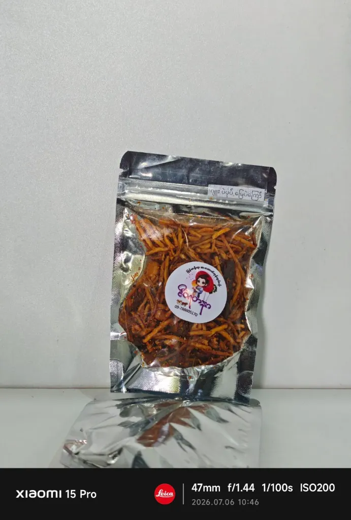 ဂျူးပဲပုပ်မြေပဲကြော် TRAN