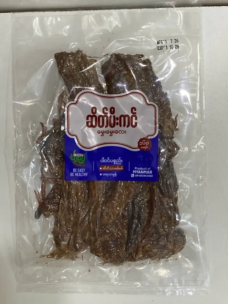 ဆိတ်မီးကင် @ 160g