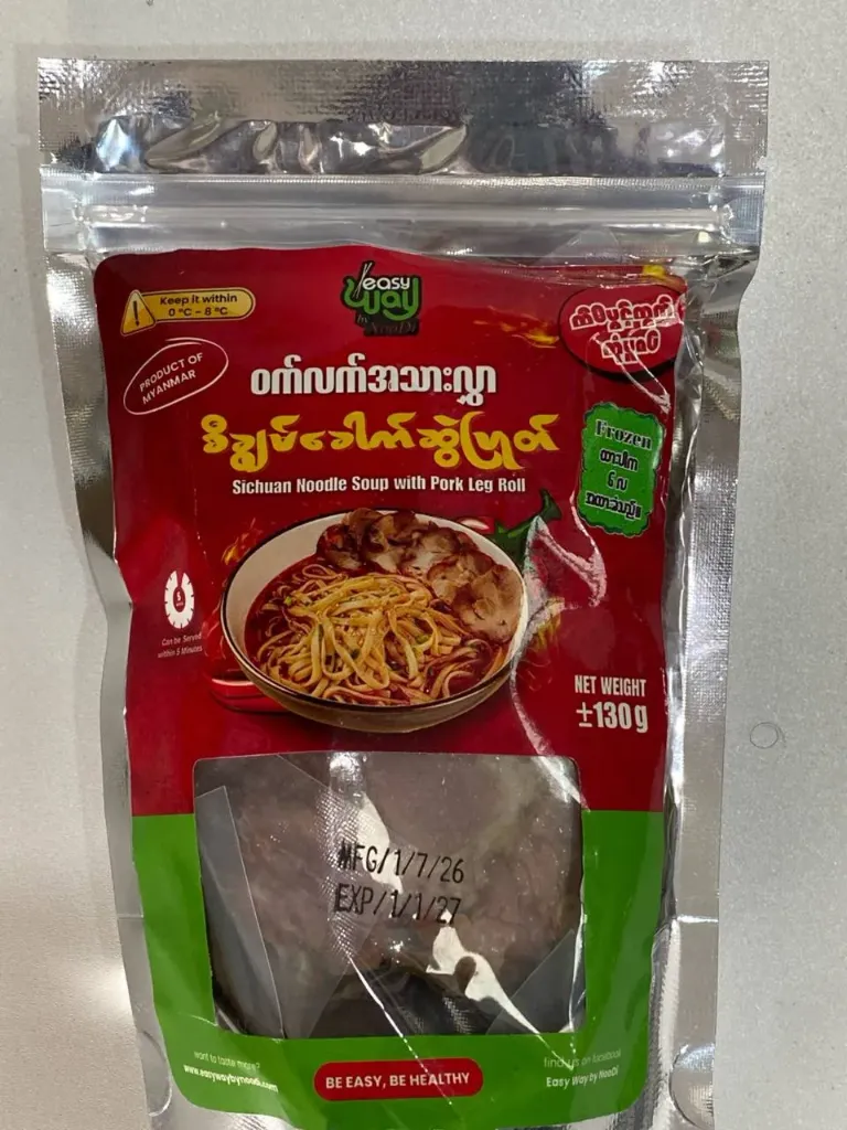 ဝက်လက်အသားလွှာစီချွမ် ခေါက်ဆွဲပြုတ်@130g