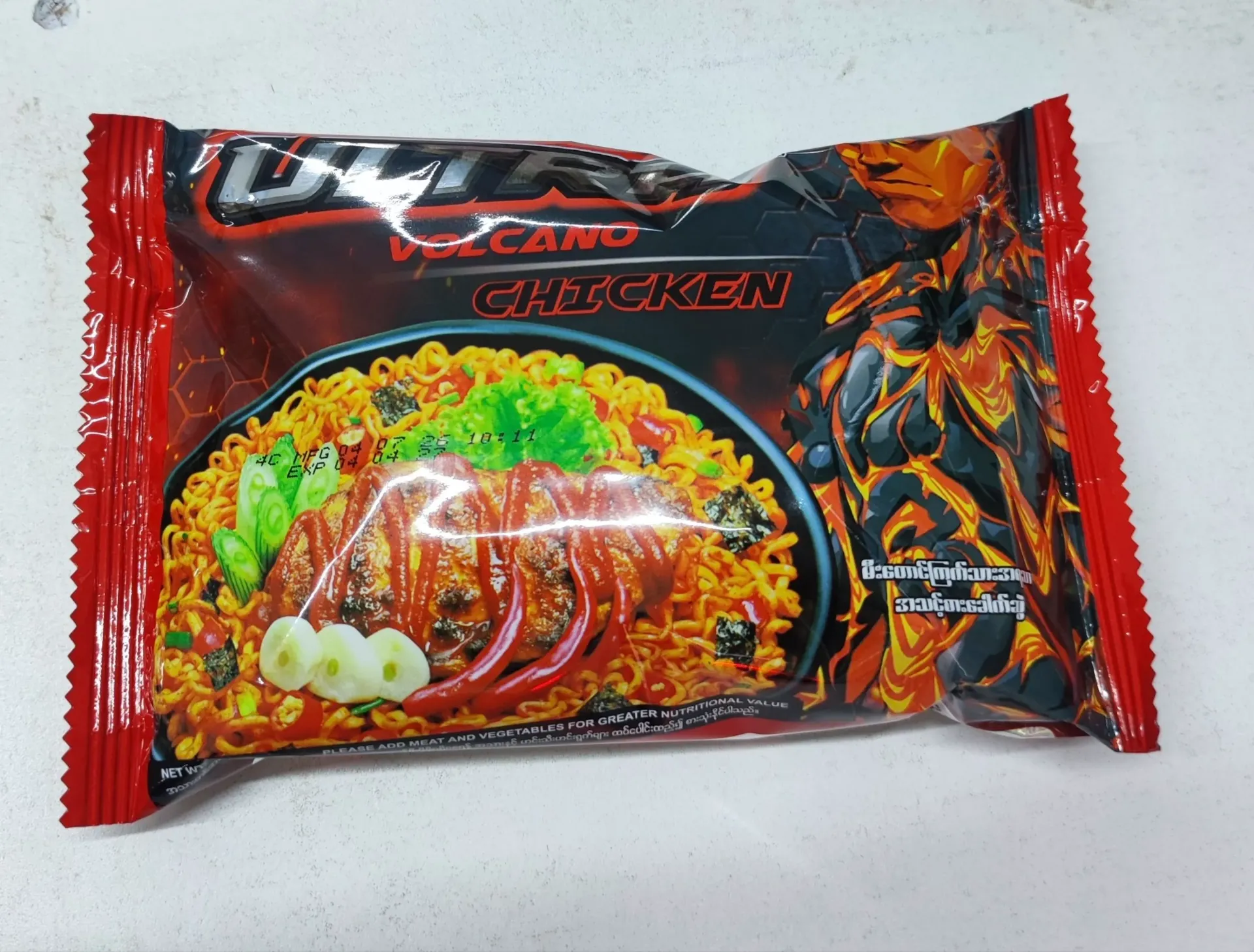 Yum Yum Ultra@85g