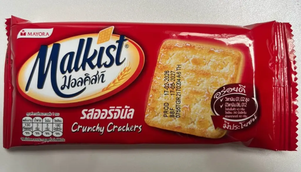 Malkist Original @ 28g